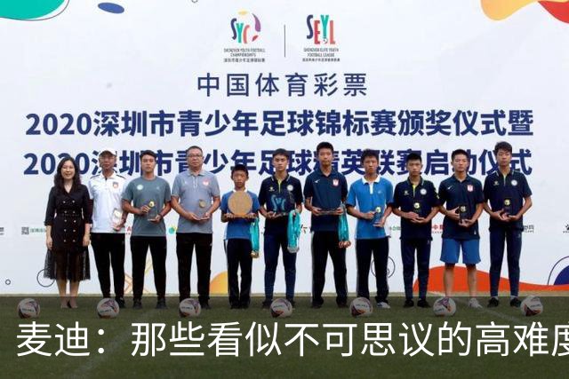 麦迪：那些看似不可思议的高难度投篮 其实在训练中早已练无数次